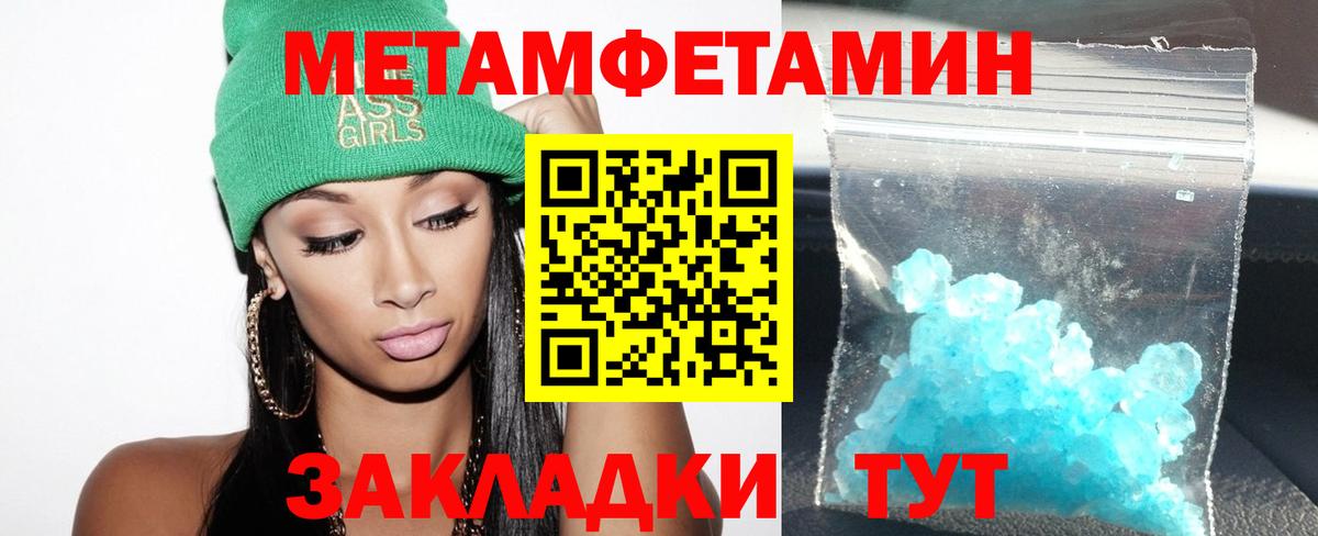 Amphetamine 98%  АМФЕТАМИН  Пыть-Ях  Вход с VPN 