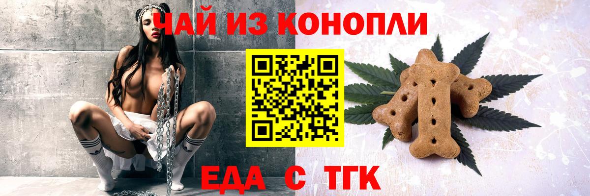 Пыть-Ях  Canna-Cookies марихуана  Вход с VPN 
