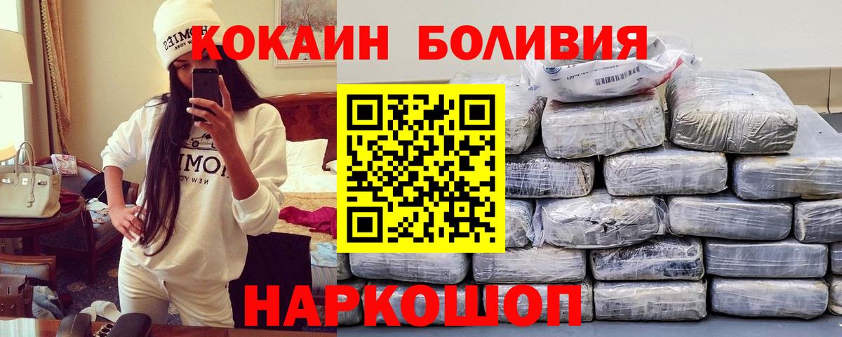 Кокаин Колумбийский Пыть-Ях