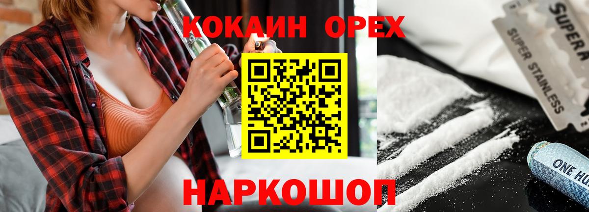 где продают   Cocaine  Вход с VPN  Пыть-Ях  COCAIN Эквадор  COCAIN Колумбийский 