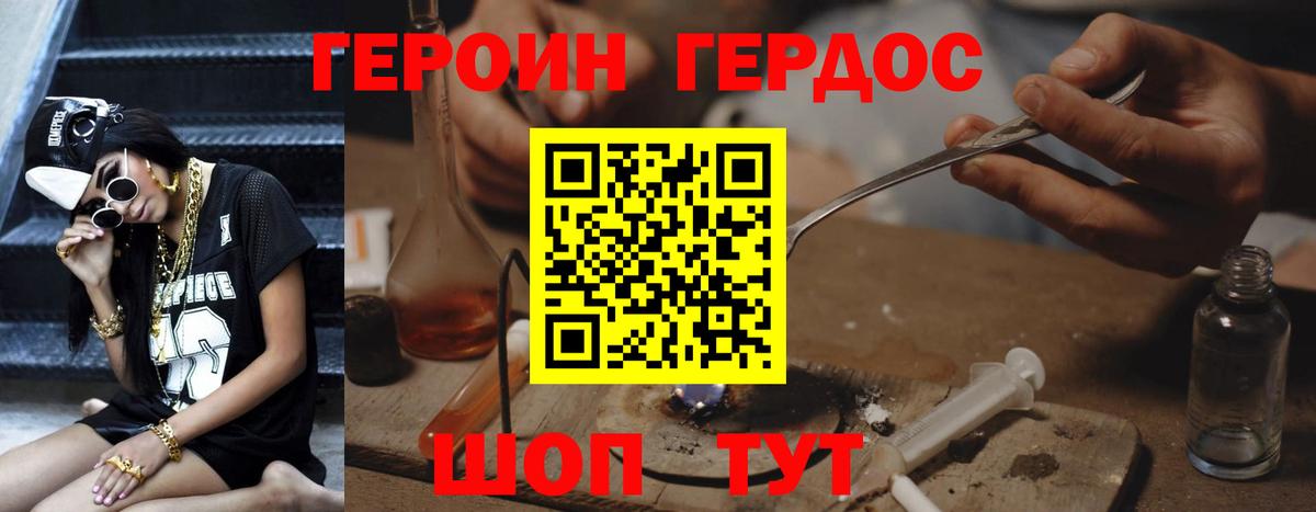 ГЕРОИН афганец  Вход с VPN  Пыть-Ях 