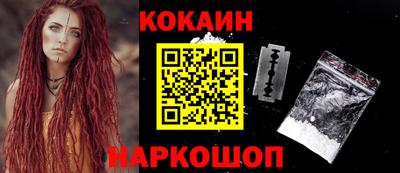 стаф Будённовск