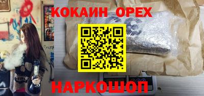 прущий лед Бузулук
