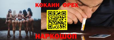 прущий лед Бузулук