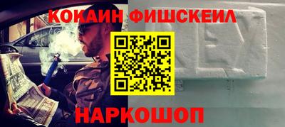 стаф Будённовск