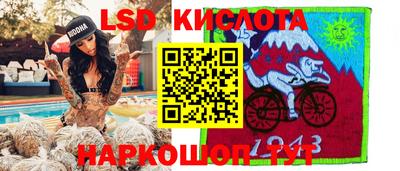 гидропоника Бугуруслан