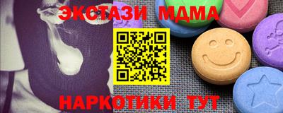 прущий лед Бузулук
