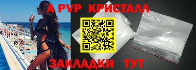стаф Будённовск