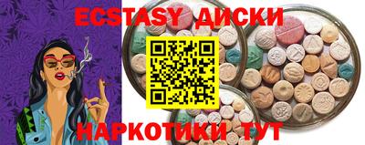 гидропоника Бугуруслан