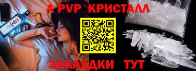 прущий лед Бузулук