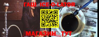 стаф Будённовск