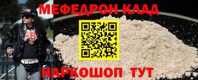 прущий лед Бузулук