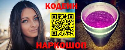 прущий лед Бузулук