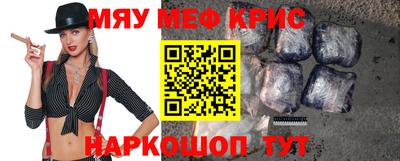 прущий лед Бузулук