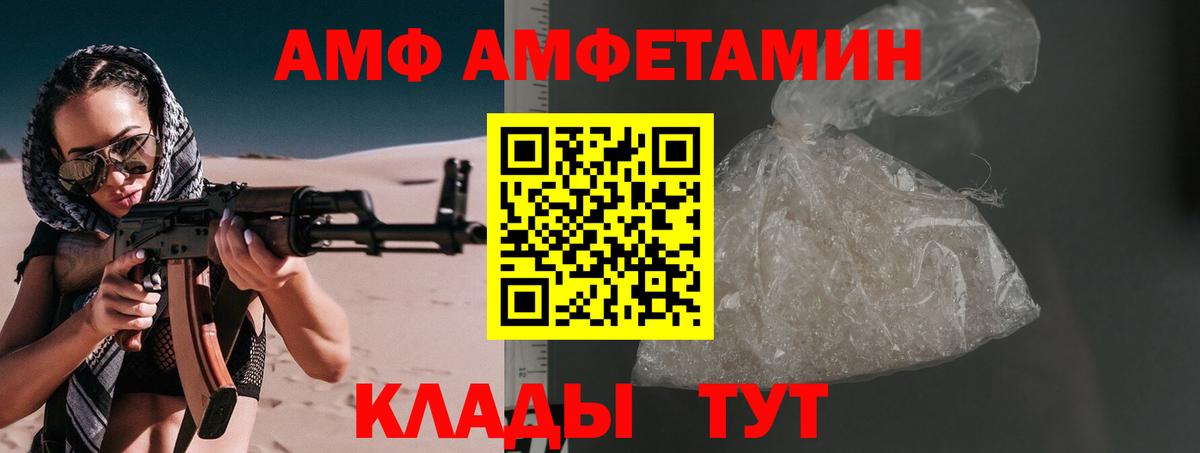 Пыть-Ях  Первитин Methamphetamine  Вход с VPN 