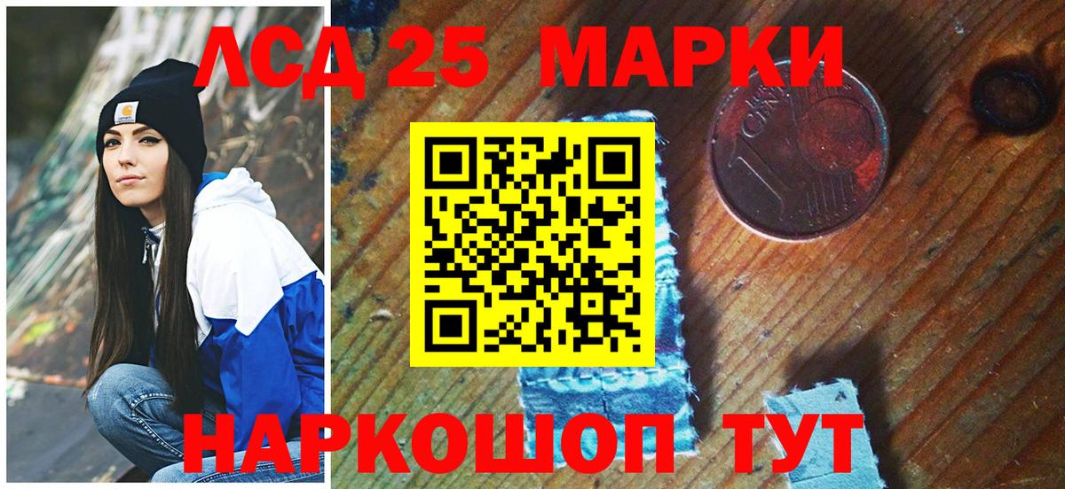 Пыть-Ях  Марки N-bome 1,5мг  Марки N-bome 1,5мг  Вход с VPN 