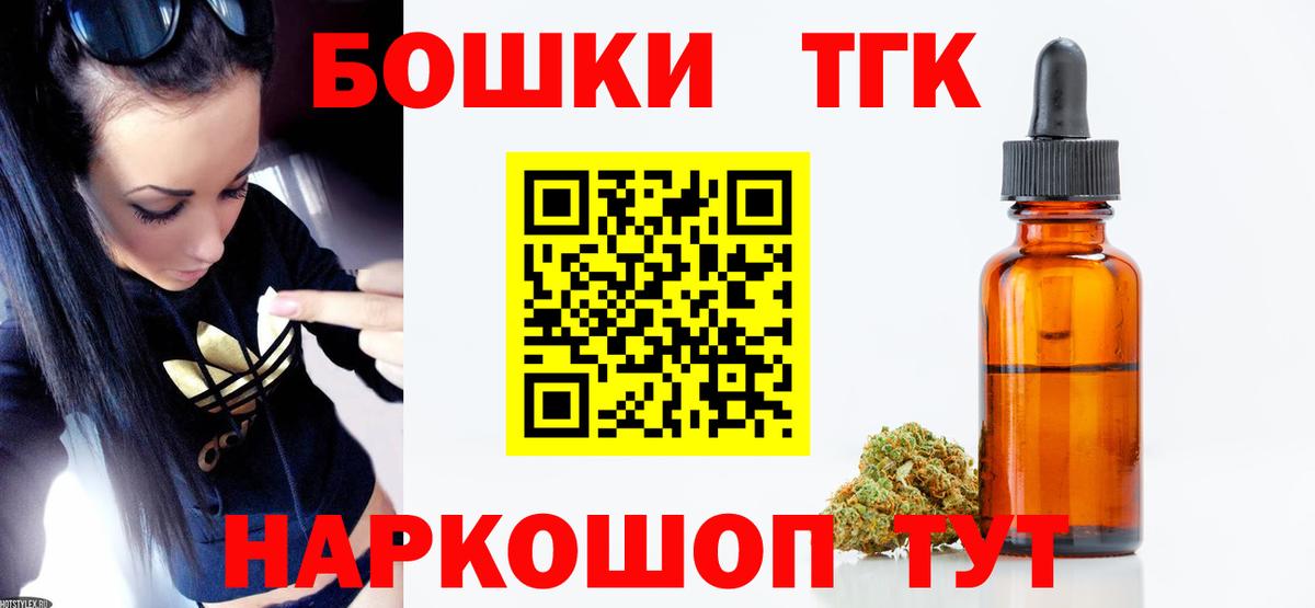 Пыть-Ях  Каннабис планчик  Вход с VPN  Бошки Шишки тримм  Каннабис план 