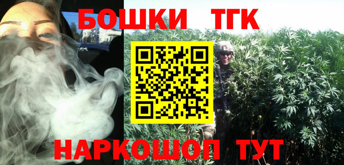 Канабис LSD WEED Пыть-Ях